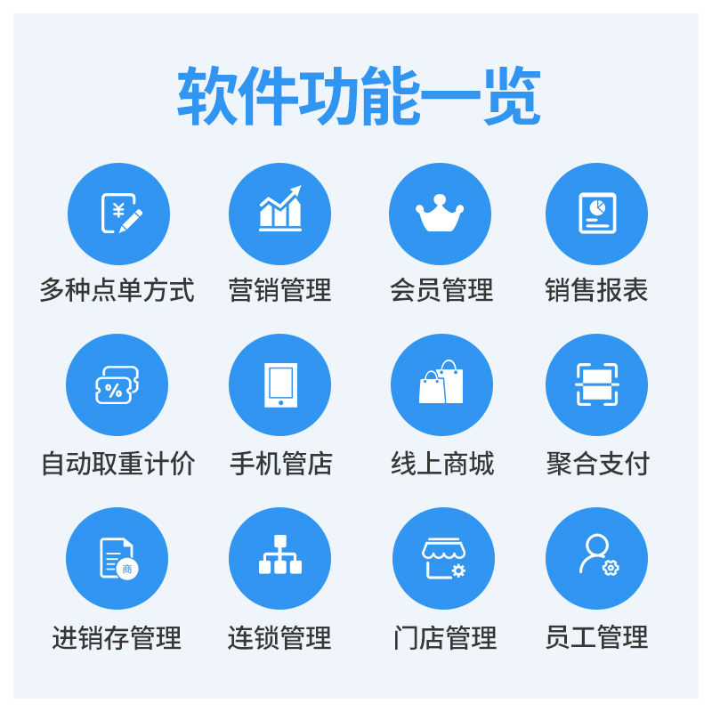 2026年收银机哪个好用?这9款高效稳定、功能全面,让你的生意更顺畅-图片1