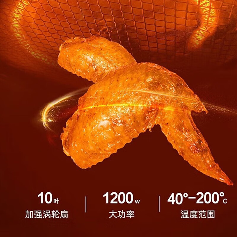 山水（SANSUI）空气炸锅家用全自动多功能高颜值可视电炸锅烤箱无油烟可拆卸炸蓝易清洗团购送礼公司福利送长辈 杏黄色(可视化玻璃锅体) 4L