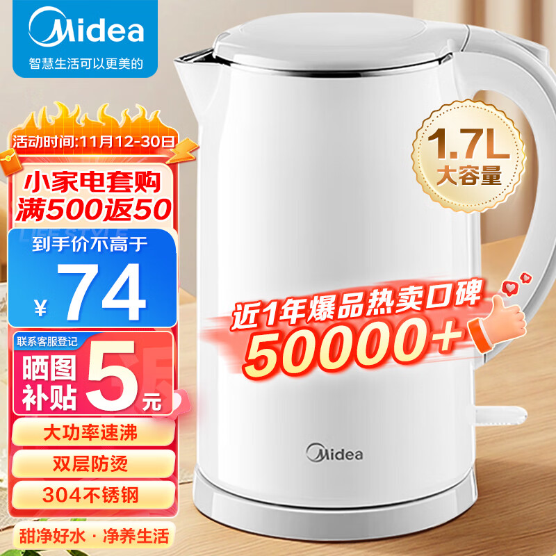 京东数码家电 2023-11-30 - 第10张 | 最新购物优惠券 京东数码家电 2023-11-30 - 第10张 | 最新购物优惠券
