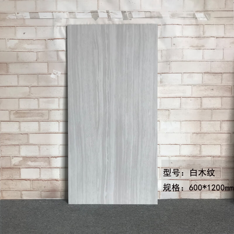 麦哟宝加厚生态地铺石瓷砖石英砖600x1200柔光白色灰色木纹园林景观