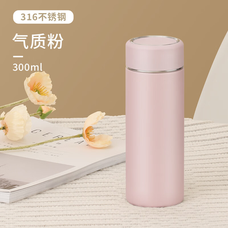 富光高颜值316不锈钢保温杯女学生便携泡茶杯子小巧简约可爱水杯ins风