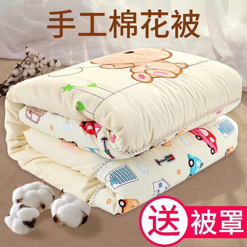 怎么看婴童被子被套历史价格|婴童被子被套价格走势图