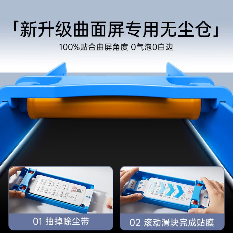 亿色【3D热弯】适用华为mate70pro/+/优享版钢化膜全胶rs手机膜防窥高清镜头膜全屏覆盖贴膜防摔抗指纹 Mate70Pro/+/优享版/RS【微晶膜2片装 【收藏加购丨贴坏包赔】
