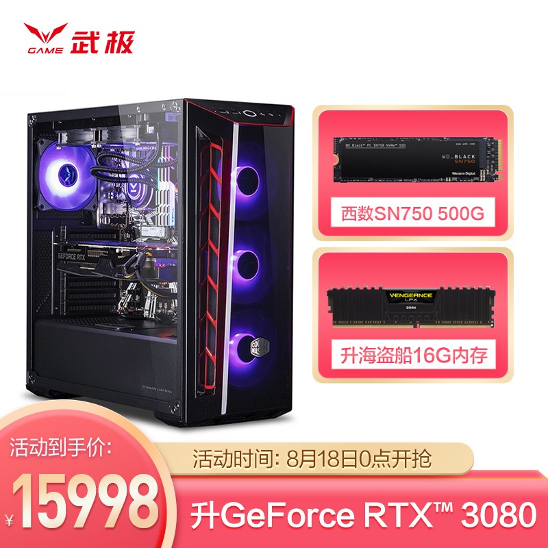 武极 i9 10850K/RTX3080-10G好？我的感受，大家可以参考！hmddaalv