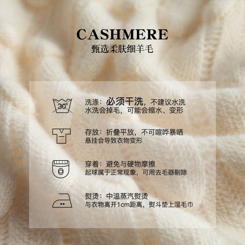 帕罗(PALUOPO)100%绵羊毛秋冬新款羊毛衫女士圆领毛衣韩系羽毛状提花上衣 白色 均码 F