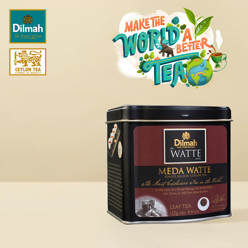 迪尔玛（Dilmah）Watte 瓦特系列 斯里兰卡进口高海拔锡兰红茶罐装散茶茶叶 美塔瓦特红茶