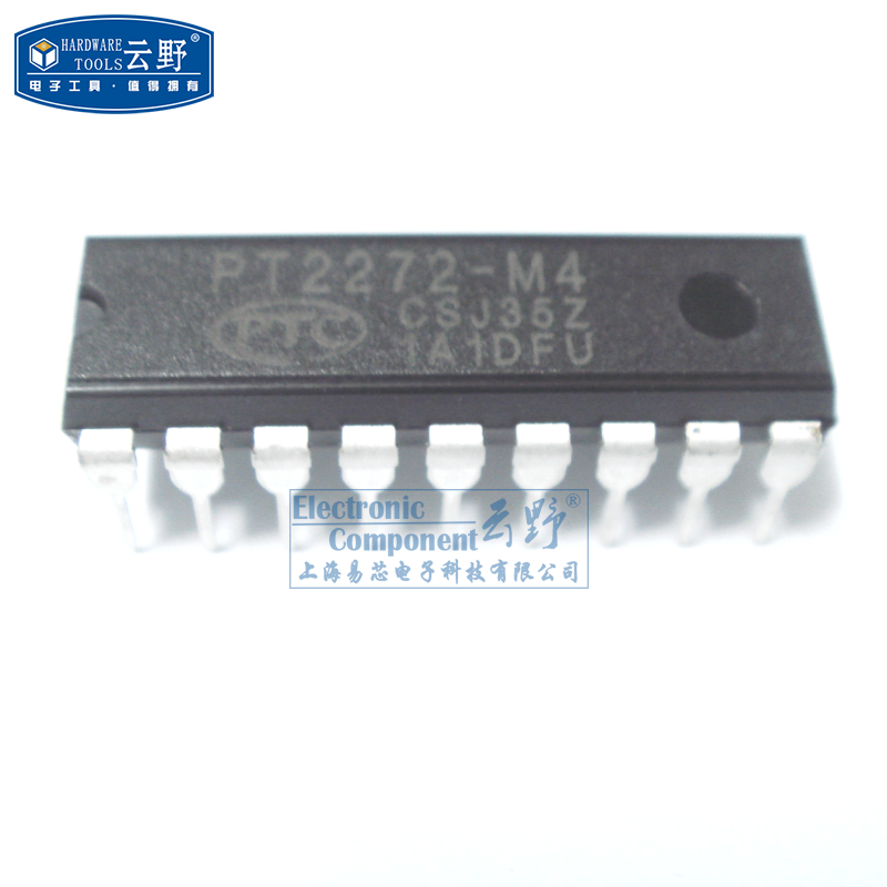 【高科美芯】ic集成电路pt2272-l4 dip18直插 遥控编码 芯片(一个)
