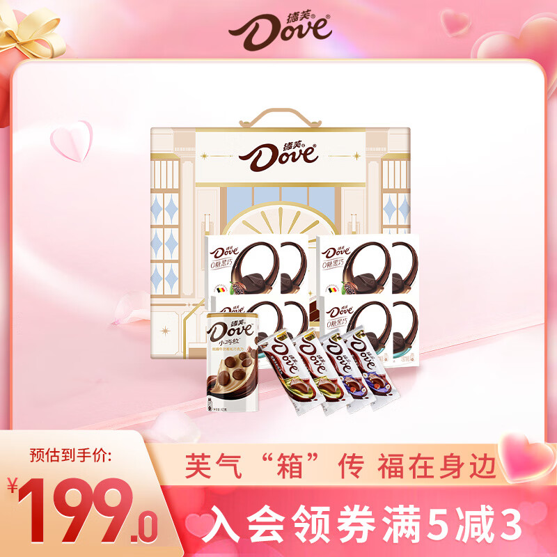 德芙巧克力,品质保证的美味甜点