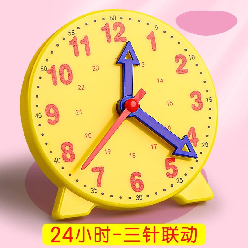 【免费刻名字】创易钟表小学教具学生数学学习认识时间12/24小时两针