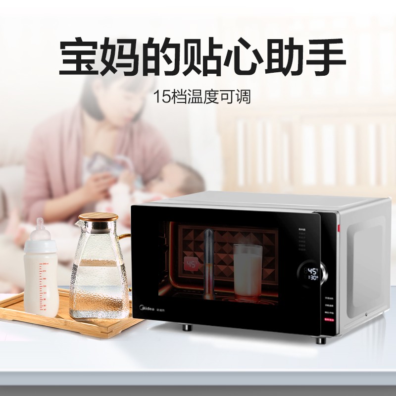 微波炉美的PC23C5变频微波炉烤箱一体机智能定温热高端旗舰微蒸烤买前必看,测评大揭秘？