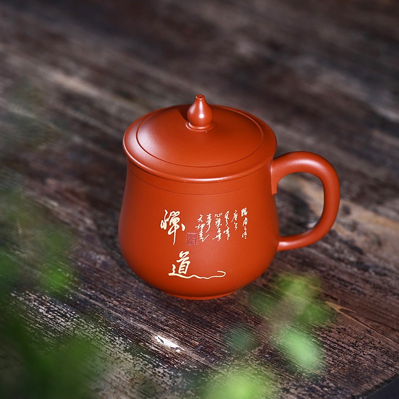 京峰阁 茶具茶杯宜兴紫砂朱泥禅道办公杯 全手工办公室带盖泡茶杯子水杯 紫砂盖杯A-20