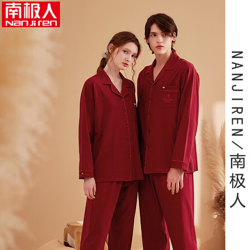 结婚情侣纯棉春秋红色婚嫁家居服男女款本命年套装 情侣套装 女s 男m