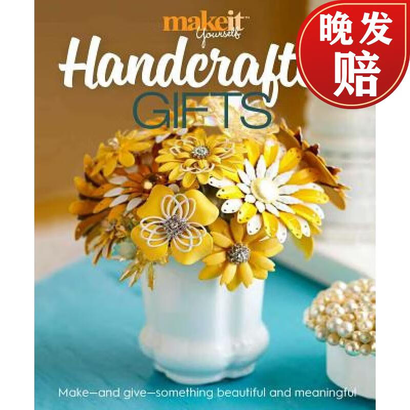 【4周达】handcrafted gifts: make - and give - something