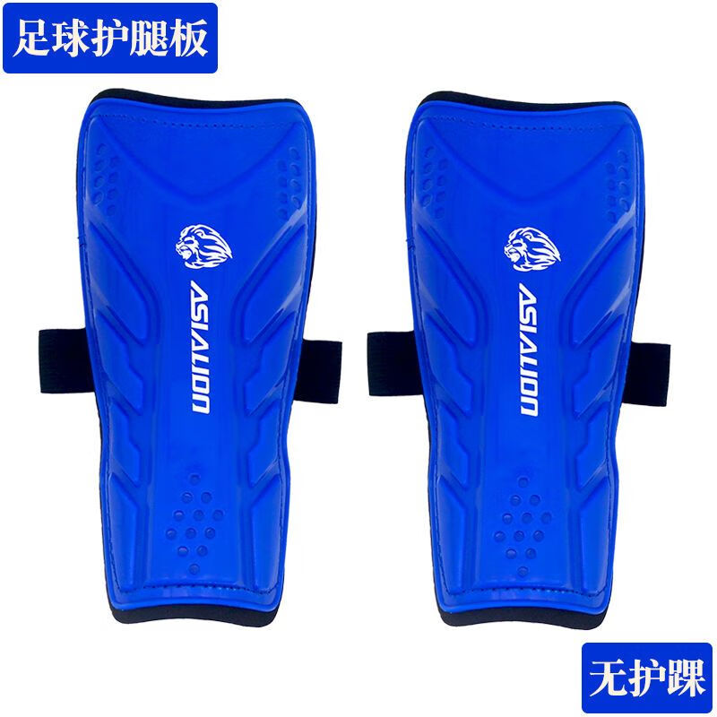 喏雅珘足球护腿板儿童足球护腿板袜套比赛男童儿童小学生护踝智能固定