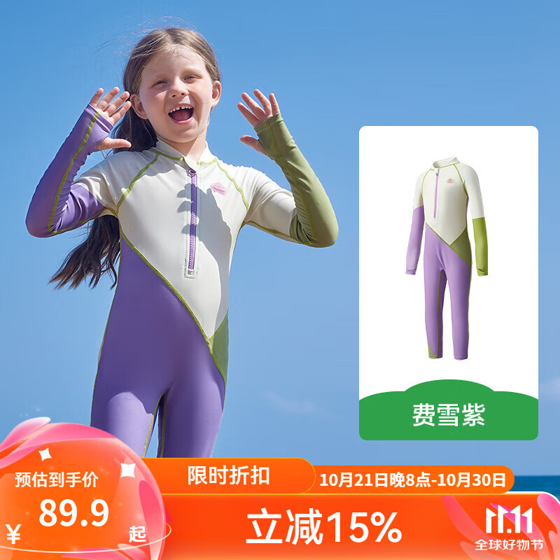 kocotreeKK����ͯ����Ӿ����ͯԭɴ��ɹ��������Ů��������Ӿ����2024�¿� ��ɫ���͹轺Ӿñ�� 110