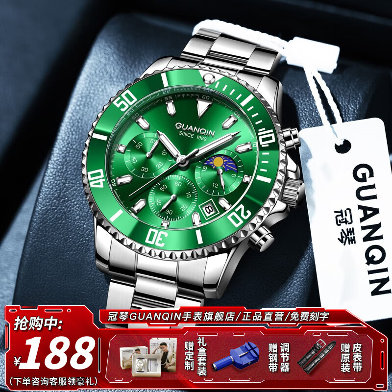 国表历史价格查找|国表价格走势图