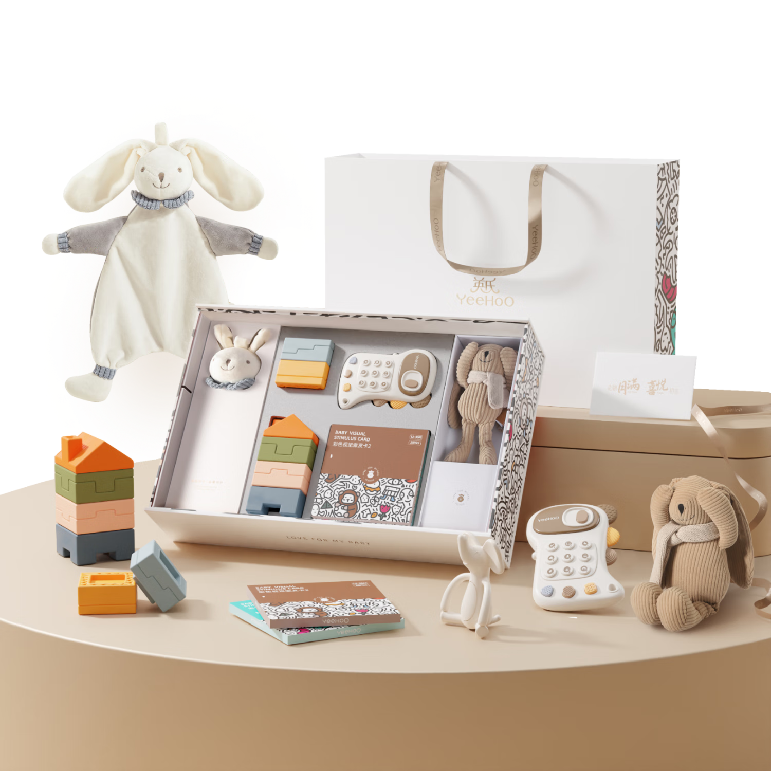 英氏（YEEHOO）婴儿玩具礼盒宝宝满月早教多功能安抚新生儿见面礼高档周岁礼物