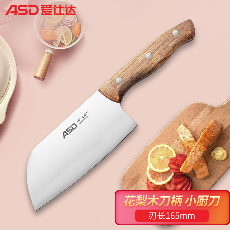 跟踪食品价格变动,寻找最优惠的超市