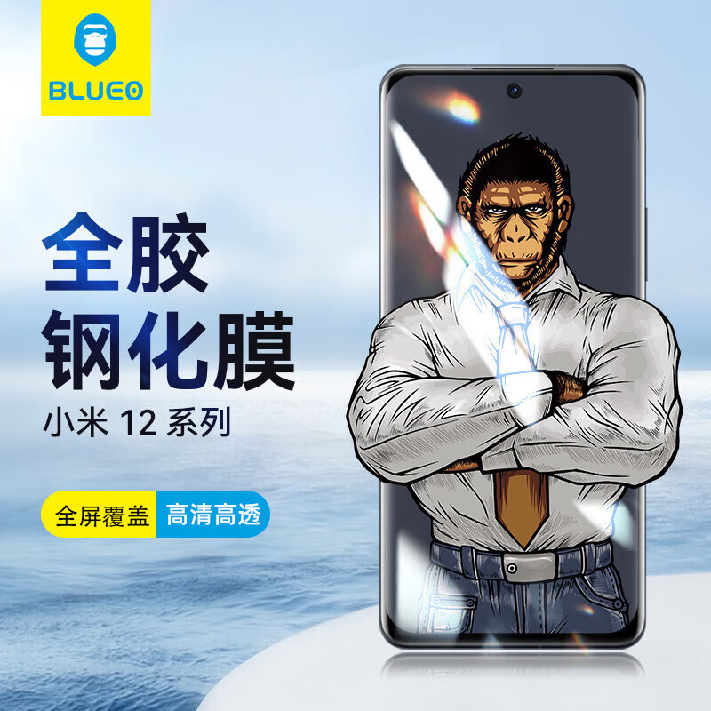 pro钢化膜全胶吸附曲面热弯12s pro玻璃二次强化不碎边全屏覆盖手机膜