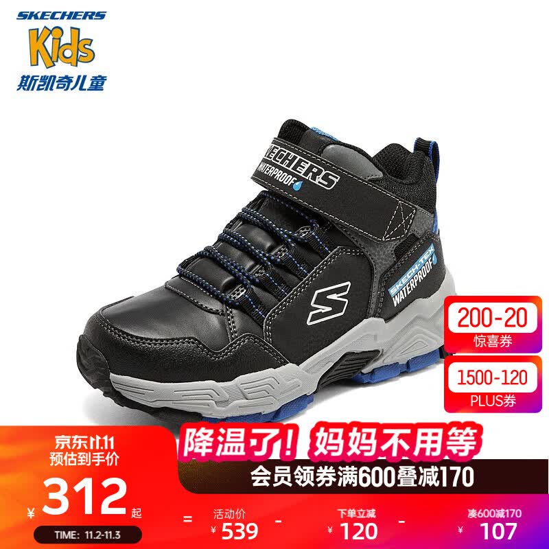 Skechers斯凯奇童鞋男童靴子儿童运动2022秋冬户外棉靴帮大童靴子406418L 黑色/宝蓝色/BKRY 33.5高性价比高么？