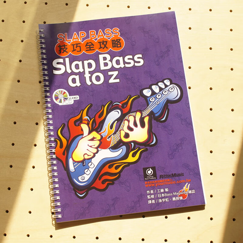 slap bass a to z 技巧全攻略贝斯贝司slap击勾弦演奏手法教学