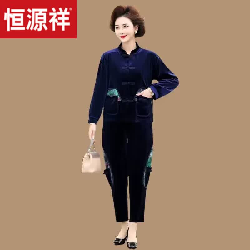 恒源祥中年妈妈秋装套装洋气大码外套新款中老年运动服女春秋上衣两件装 藏青色(金丝绒面料) 5XL (建议145-155斤)属于什么档次？