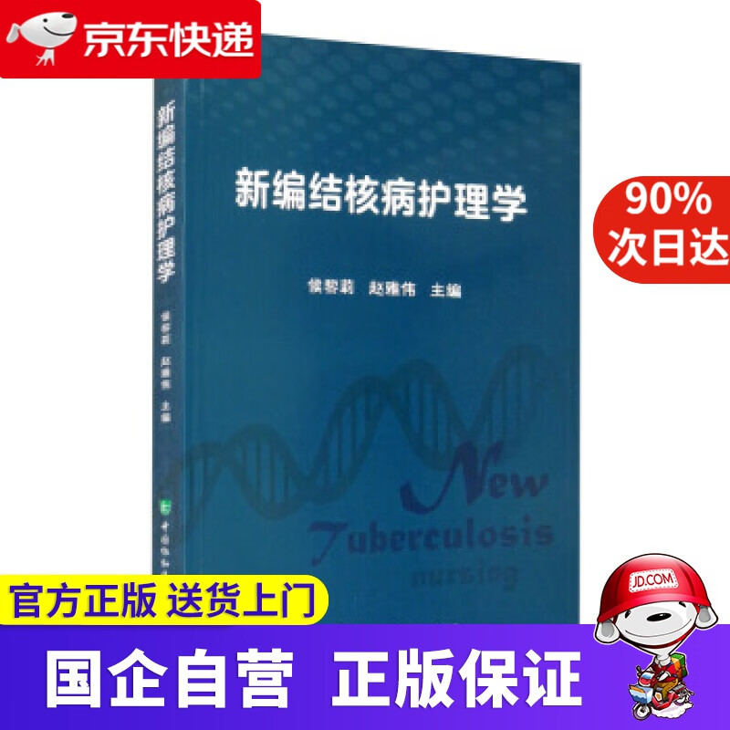 【正版新书】写给爸爸妈妈看的儿童摄影书 摄影客优选版 摄影客 著 人民邮电出版社 9787115530448