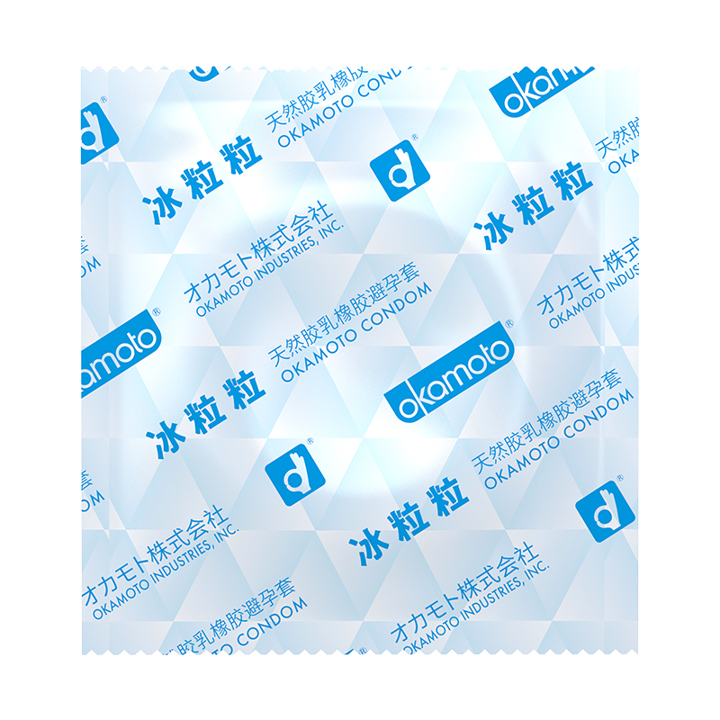冈本(OKAMOTO)避孕套 颗粒凸点螺纹带刺 安全套组合 男用套套 成人用品 【10片】冰粒粒系列