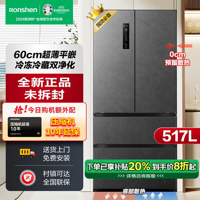 ����517��˫��ƽǶ���䷨ʽ�����Ŀ��ų�����Ƕ��IDP����������ζ ȫ��δ���BCD-517WD2MPQLA��