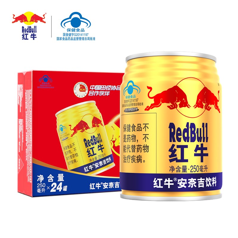 红牛（RedBull）安奈吉功能饮料：价格走势和口感评测