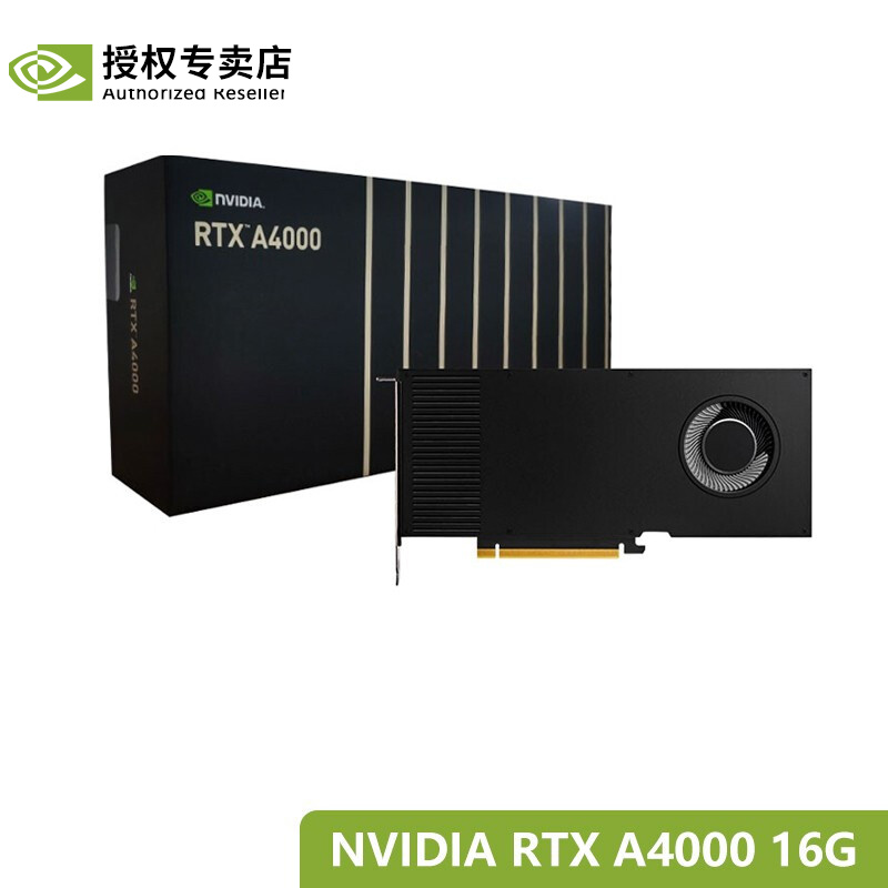 t100显卡,1060显卡 英伟达(nvidia t600 t1000 rtx a2000 a4000/5000专业图形显卡