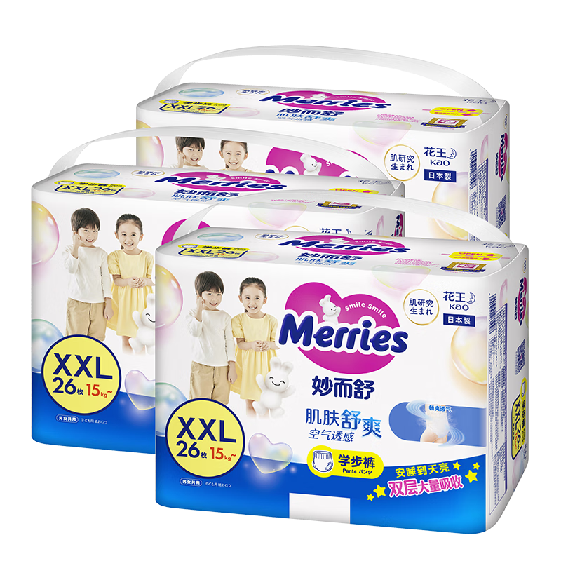 花王（Merries）妙而舒日本原装进口 尿不湿|拉拉裤整箱发货 学步裤XXL26片*3包（≥15kg）