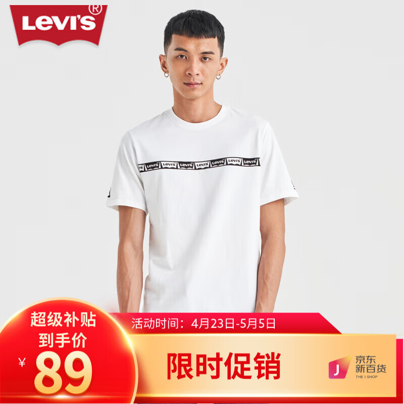 Levi's【商场同款】李维斯24春夏男士短袖T恤潮流休闲16143-0612 白色 S