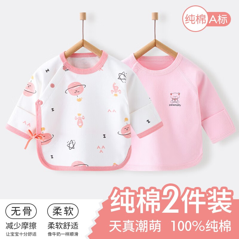 哪里能看到京东家居服准确历史价格|家居服价格走势图