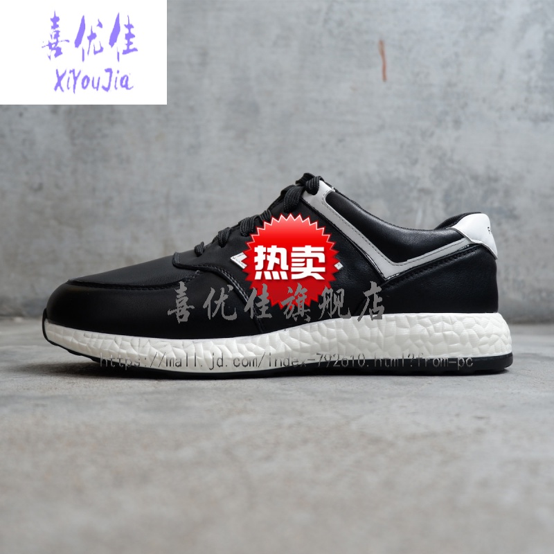 【订做残疾人高低脚鞋】定制纳帕牛皮运动鞋跑鞋聚氨酯 橡胶底 后跟