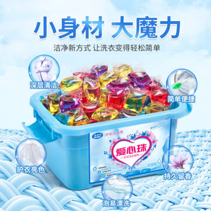 云漫卿洗衣机专用洗衣液  洗衣液香味持久颗粒装浓缩凝露珠留香去污洗