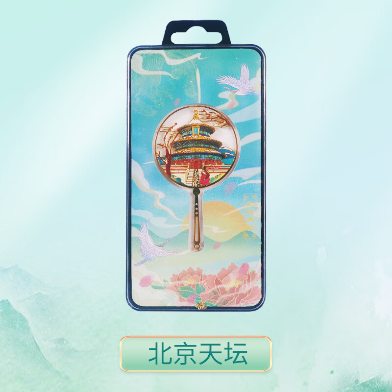博物馆文创金属书签北京旅游景区纪念品伴手礼故宫城市 承天门旭日【简装】