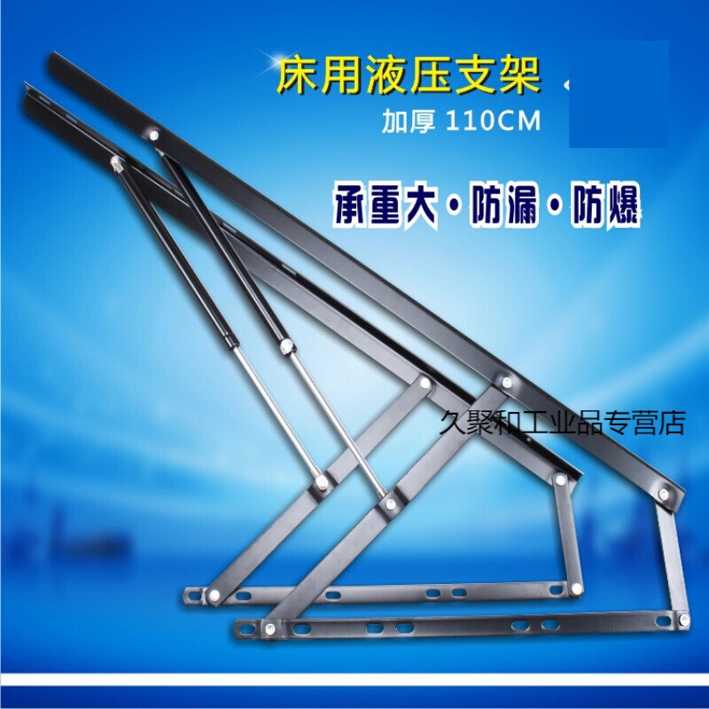 高箱床用黑液压杆重型气压杆气动杆支撑架举升器气弹簧排骨架110