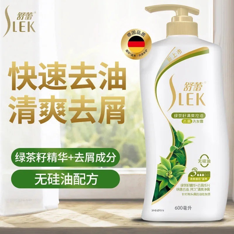 舒蕾(slek)洗发水绿茶籽清爽去屑止痒控油去屑洗发露 【绿茶籽】600ml