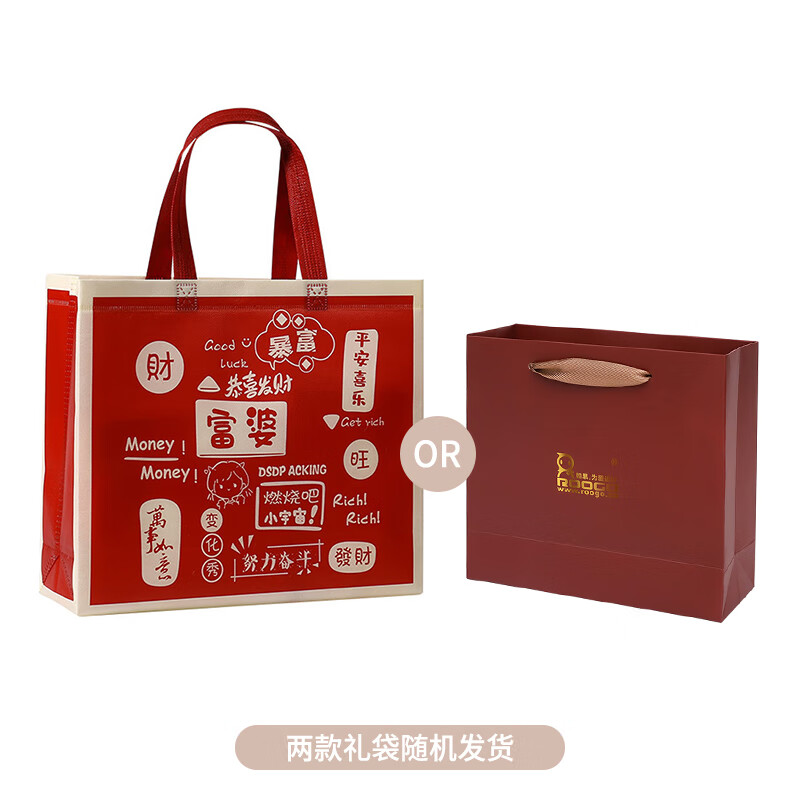 如果国风五路财神摆件车载招财生日礼物男办公室桌面装饰文创开业礼品 福气小财神摆件全套送礼袋