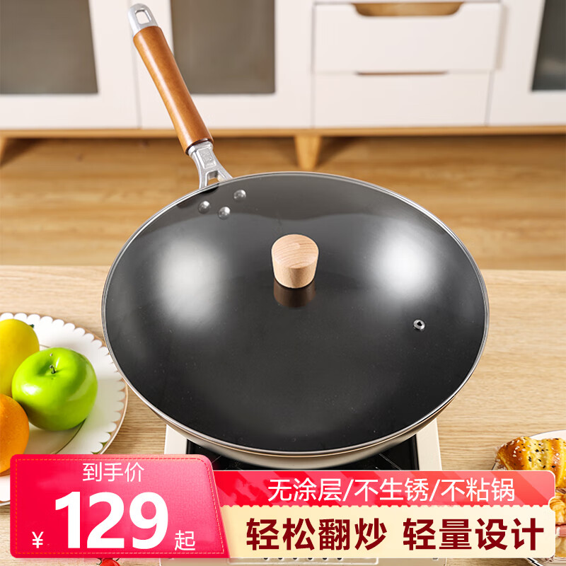 金存炒锅铁锅 轻便炒菜锅无涂层不易生锈传统家用圆底不易粘锅 轻便铁锅32cm+玻璃盖 32cm
