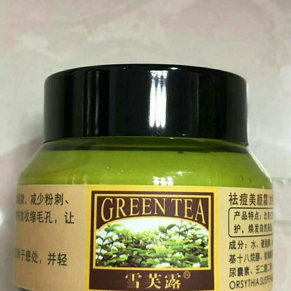 abay优束雪肤露重度祛痘祛痘霜雪芙露祛痘霜三件套淡化痘印粉刺益肤霜