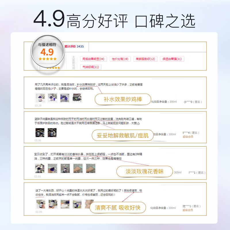 嘉媚乐（CAMENAE）玫瑰薰衣草洋甘菊纯露补水保湿爽肤水 补水喷雾护肤品节日礼物 120ml