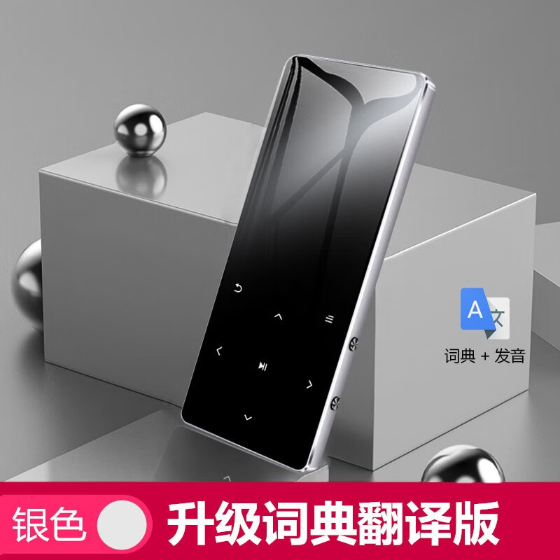 圣蝶蓝牙mp4触屏mp3小型便携式音乐播放器随身听32G P3电子书学生版带词典可发声带外放黑色【蓝牙功能+发声词典版】 8GB主图9