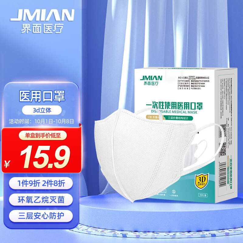 抢先一步,紧跟价格走势!快来购买京东100033071390