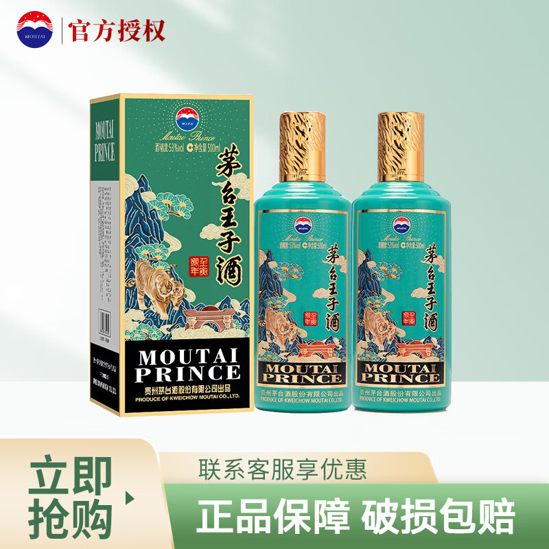 ę́���Ӿ� ���������꣩���ӻ�����Ф��  �����Ͱ׾� �����ղؼ��� 53�� 500mL 2ƿ