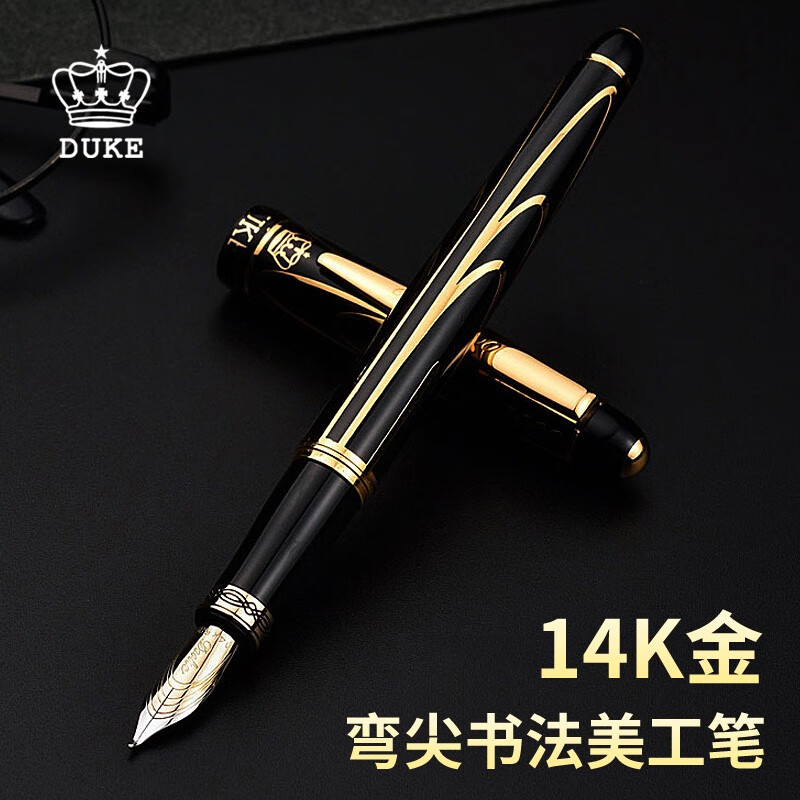 【14K金筆書(shū)法練字筆】公爵大將軍鋼筆彎頭彎尖美工商務(wù)禮品成人練字墨水筆男士簽名簽單筆禮物盒套裝刻字 世紀先鋒14K彎尖美工【單筆禮盒】