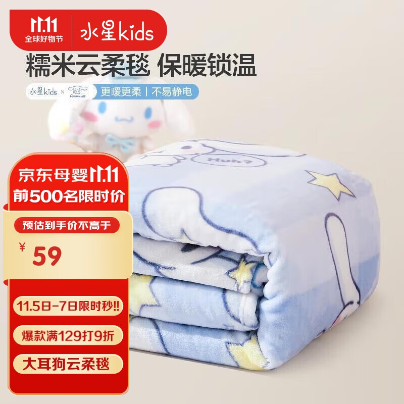 ���ڲ�����ˮ�Ƕ�ͯ��MERCURY Kids��ҮҮEG�����Ŵ������̺ 100cm��140cm Ӥ�׶�A�� �����IP