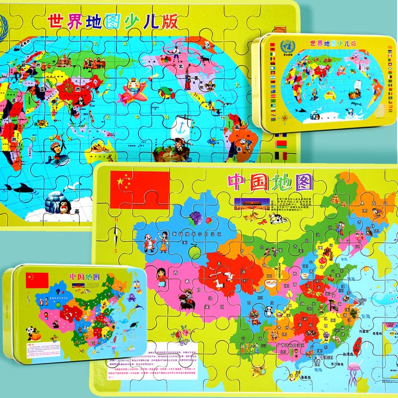 硕普 无磁性中国地图世界地图拼图儿童玩具智力开发女孩男孩积木世界拼图 地理拼图套装：中国地图+世界地图