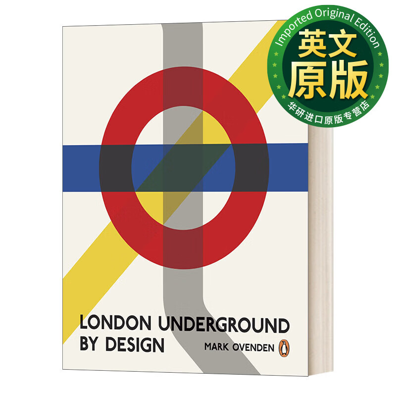 london underground by design 伦敦地铁设计 英文版 进口英语原版
